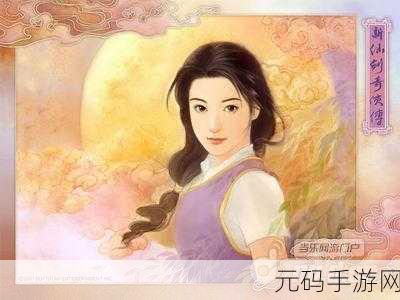 新仙剑奇侠传，重楼与林月如实力大比拼