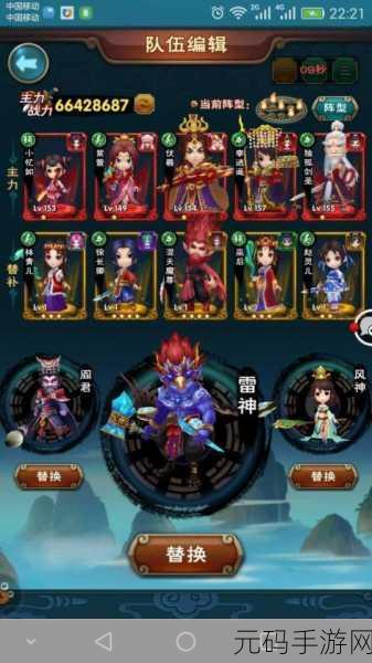 新仙剑奇侠传，重楼与林月如实力大比拼