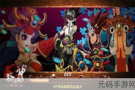 绘画格斗大师震撼登陆！卡通画风开启趣味格斗新纪元