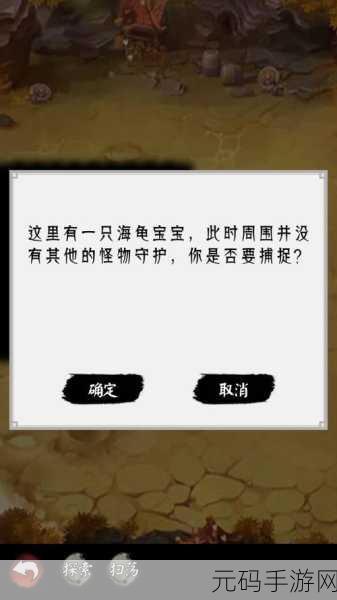 万道武神震撼归来，2018修仙新纪元，修改版下载现已开启！