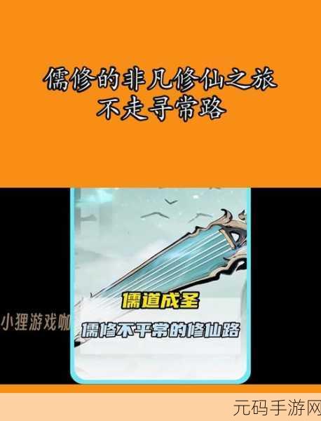 修仙新纪元，五仙门内购破解版惊现，畅享非凡修仙之旅！