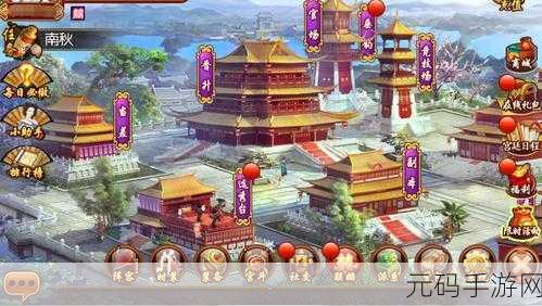 熹妃传vivo版,宫廷斗争新篇章,角色扮演再升级