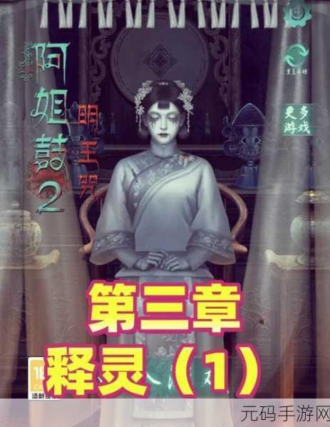 爱冒险的阿曼达,2023最新版本冒险解谜盛宴等你来挑战