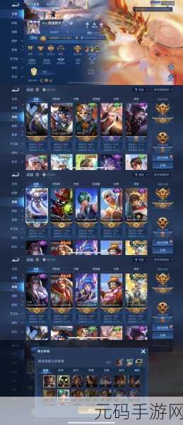 王者荣耀牛魔制霸全明星返场大揭秘