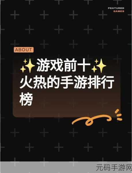 超能战队,点燃指尖的MOBA战火震撼来袭,激情下载即刻开启!