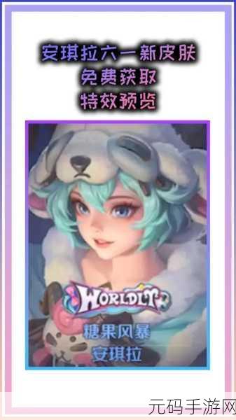 王者荣耀，安琪拉皮肤手感大揭秘，你选对了吗？