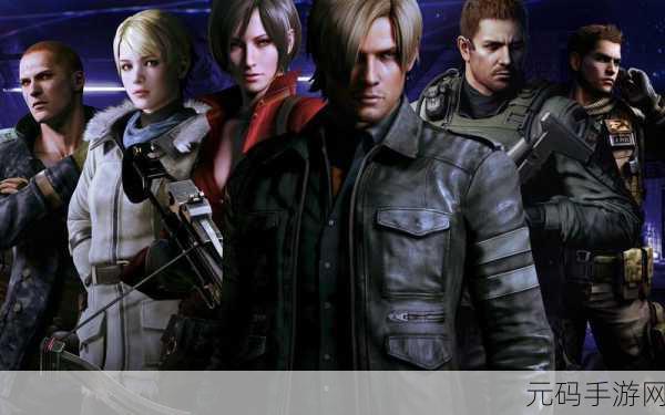 生化危机 6 里昂篇终极 BOSS 战，制敌秘籍与决胜之策