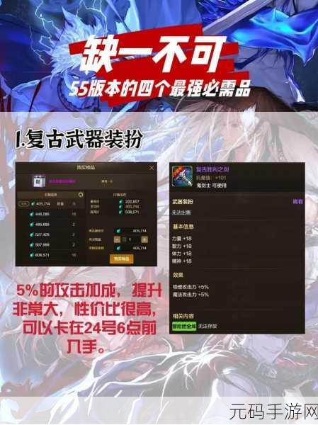 DNF手游国际服2025最新版本震撼发布，格斗游戏新纪元