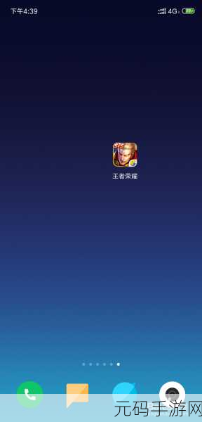 王者荣耀主宰先锋路线选择全攻略