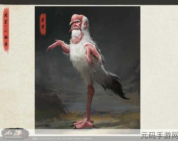 山海创世录震撼登场，于指尖重绘大荒山海雷泽的仙侠传奇