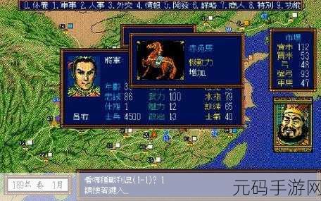 穿越三国乱世，卧龙传新篇开启，三国志卧龙传百度版下载体验