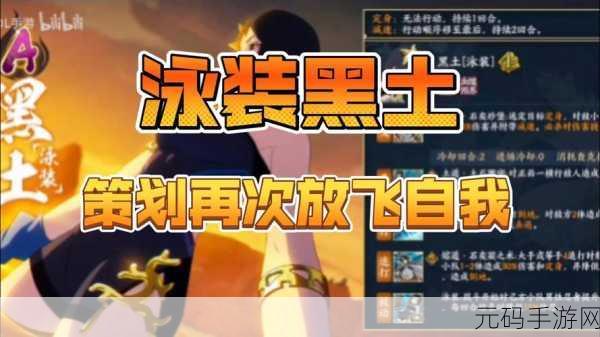 火影忍者 OL 手游，少年李实力解析与超强阵容推荐