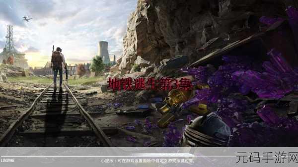 地铁逃生国际服震撼更新，2022最新版射击游戏燃爆上线