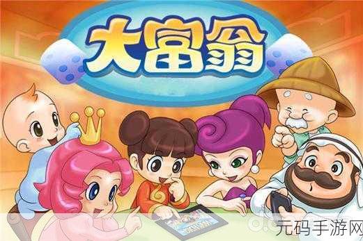 大富翁9网易版震撼登场，杭州网易雷火科技引领卡牌策略新风潮