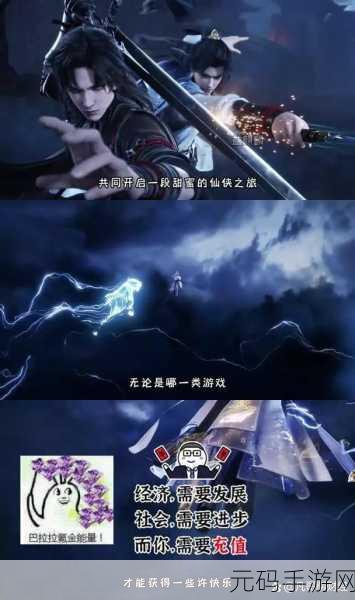 梦幻新诛仙,仙灵抉择指南,助你称霸仙侠世界
