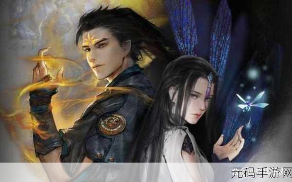 仙途漫漫，弈战风云，仙弈录震撼登场，开启东方仙侠冒险新篇章