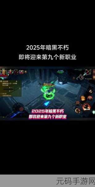暗黑破坏神不朽，推镜子点亮符文的终极指南