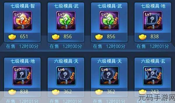 天下 HD 新手必知，云麓称霸秘籍全解析