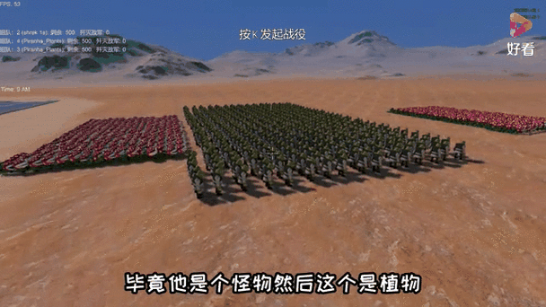 饥饿的食人花模拟器风靡全网,无限金币钻石版惊喜上线,极致乐趣等你探索!