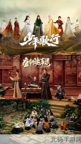 少年歌行风华雪月篇，剑道仙与李寒衣初遇的探秘之旅