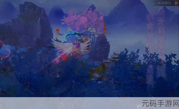 寻仙奇缘震撼登场,沉浸式仙侠回合制新体验等你来探索!