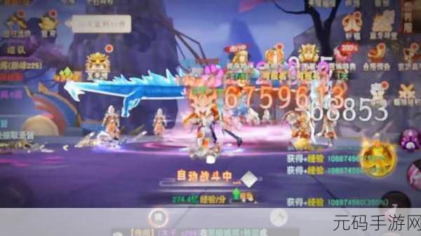 寻仙奇缘震撼登场,沉浸式仙侠回合制新体验等你来探索!