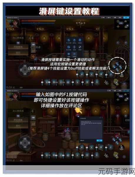 DNF 手游按键精灵辅助使用全攻略