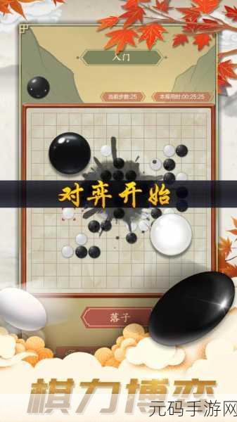 旋风五子棋,指尖上的智慧对决,开启益智休闲新风尚