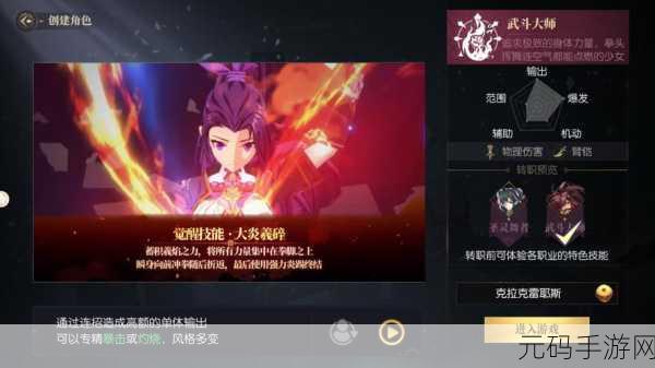 战斗法则震撼来袭!无限钻石版二次元3D格斗手游等你挑战