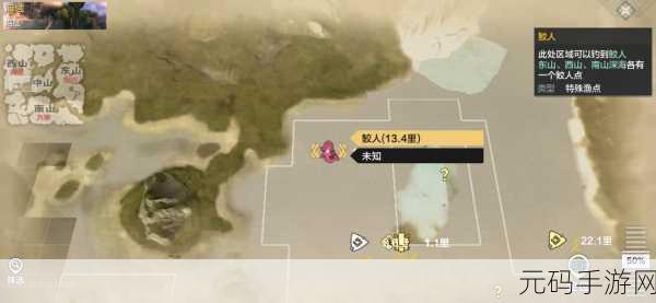 妄想山海手游，清蒸脑花豆腐烹饪秘籍大揭秘