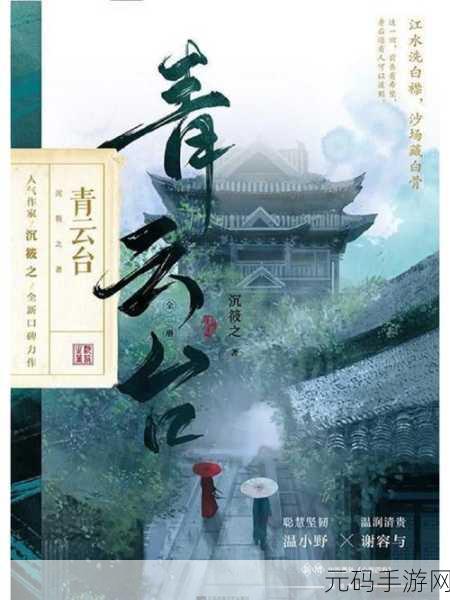 全能知识挑战,新上线休闲益智手游融合天文地理小说影视