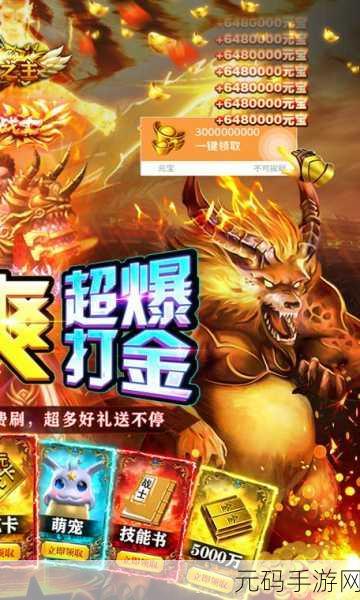 简单指令手机版震撼上线，开启全新模拟游戏盛宴