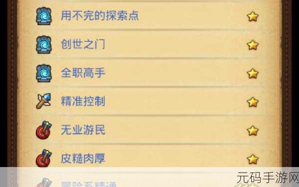 不思议迷宫元素领主心脏高效偷取全攻略