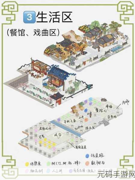 江南百景图，应天府与苏州创意布局秘籍 助力萌新打造新版绝美家园