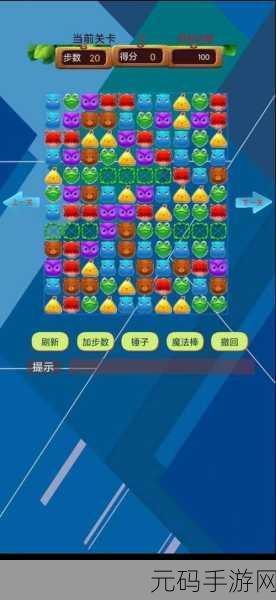 夺宝奇趣新纪元，消除大师引领休闲游戏风潮