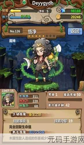 萌力全开！怪物联萌安卓版正式上线，Q版休闲塔防新体验等你来战！