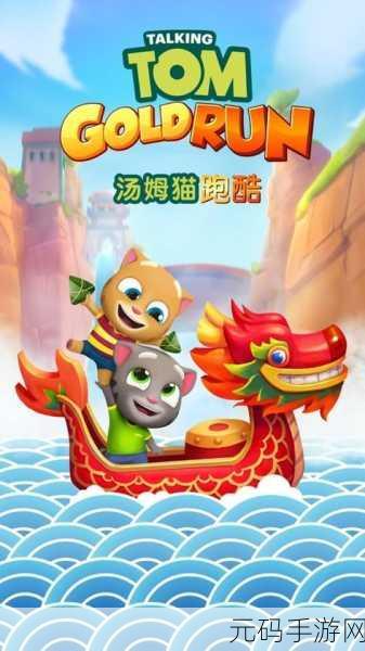 欧姆跑酷2震撼登场，全新版本带你领略趣味无穷的休闲闯关之旅