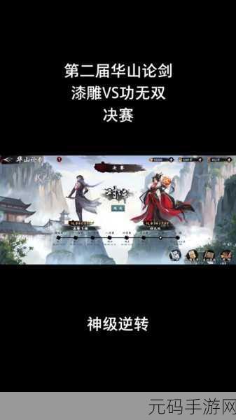 新射雕群侠传之铁血丹心最强阵容全解析