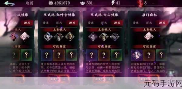 影之刃 3 支线奖励最多结局全攻略秘籍