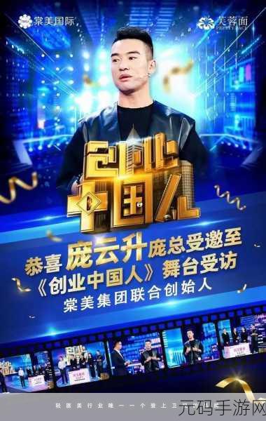 创业播播播风靡全网，开启你的模拟经营传奇之旅