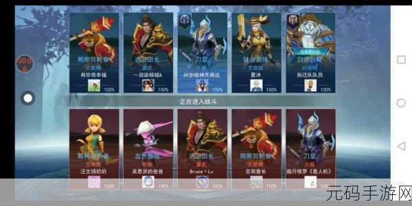 王者精英5v5震撼登场，免费畅玩，MOBA角色扮演竞技新纪元！