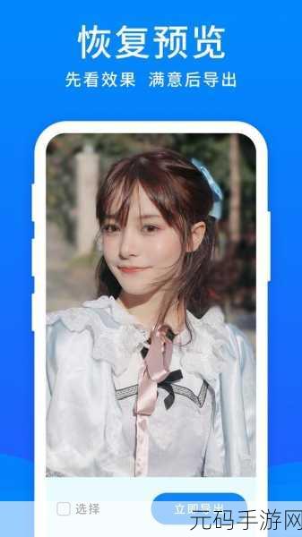 休闲大师手机版震撼上线，打造专属你的放松乐园