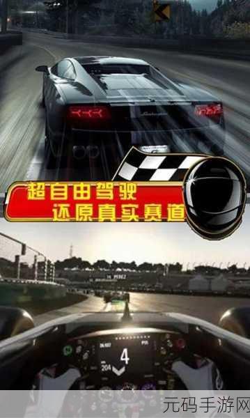 Perfect Car Driving Simulator中文版震撼发布，汽车与赛车爱好者的梦幻驾驶之旅