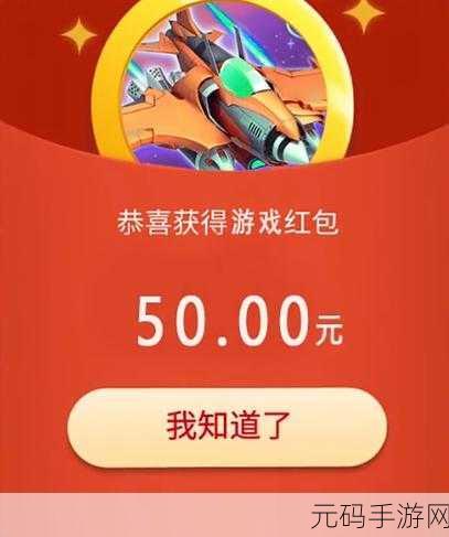 弹球新纪元，最强弹球赚钱版游戏红包版风靡全网，休闲益智还能赚外快！