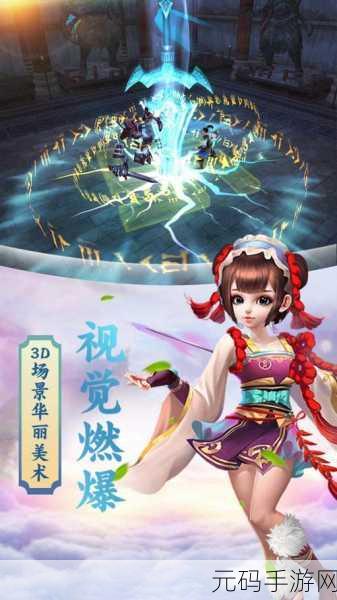 重力之歌震撼升级！探索街机冒险新纪元，即刻下载体验