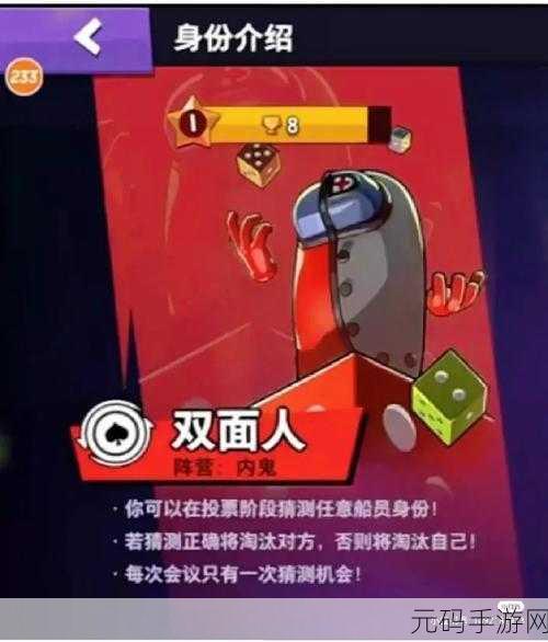 太空狼人游戏3D震撼上线，饶有趣味的烧脑对决等你来战！
