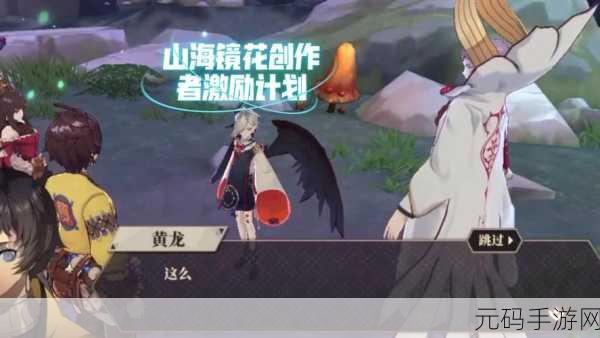 山海镜花,那些超越 SSR 的强力 R 卡全解析