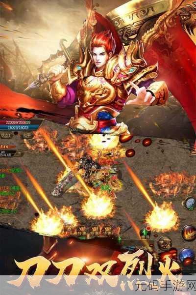 赤焰号角震撼来袭，无限版手游下载，开启爆率超高BOSS满屏传奇之旅