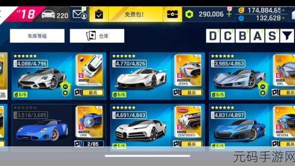 狂野飙车9港服震撼上线，速度与激情的完美碰撞，赛车手游新纪元