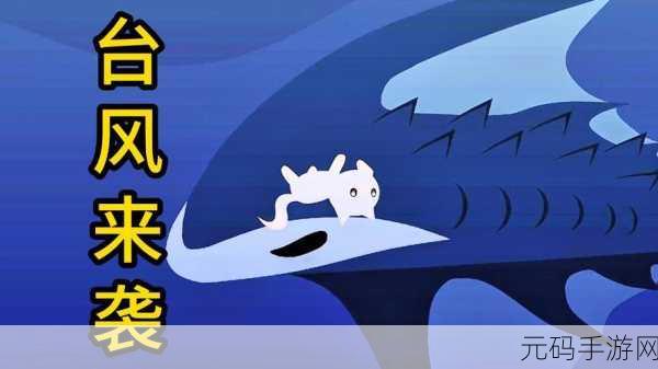 萌趣升级，静享悠然！小猫钓鱼最新版2023现已上线